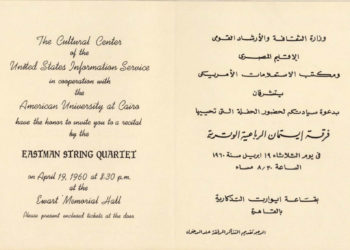 1960 April 19 Invitation
