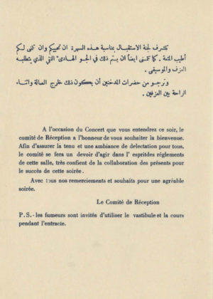 1960 April 5 Program_Page_10