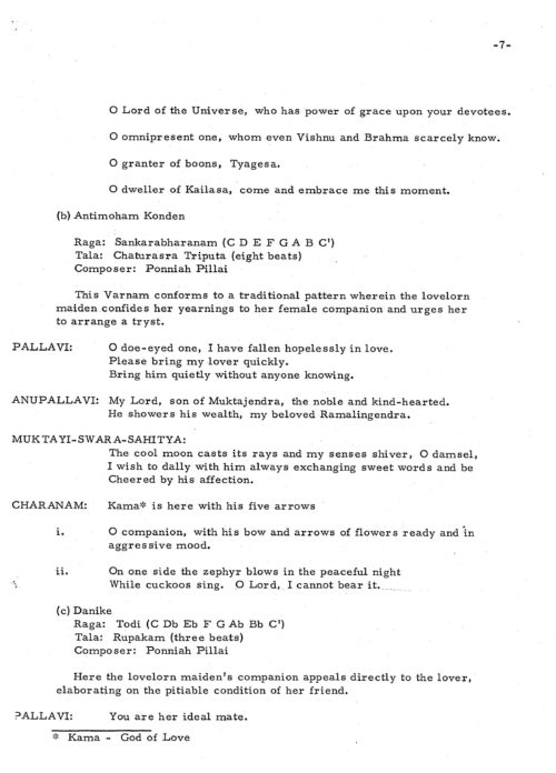 1965 November 2 Balasrasvati program 10 Balasrasvati program
