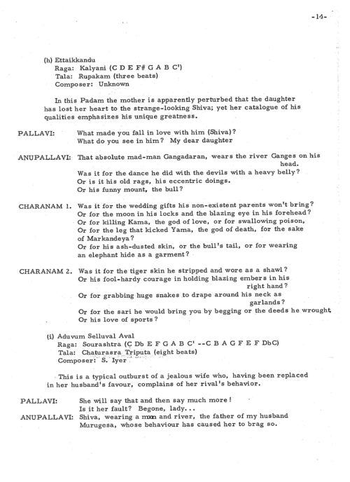 1965 November 2 Balasrasvati program 17 Balasrasvati program