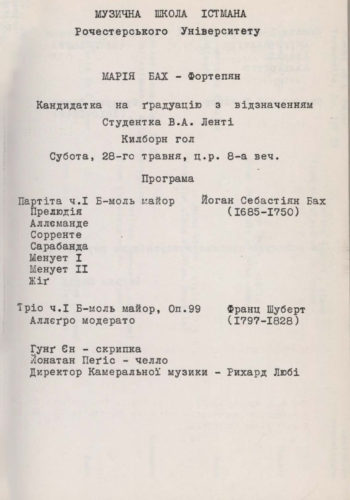 1977 May 28 Maria Bach page 3
