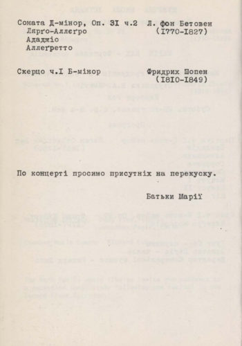 1977 May 28 Maria Bach page 4