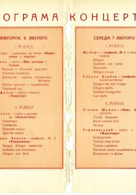 Chernovtsi program pages 2-3 Chernovtsi program pages 2-3