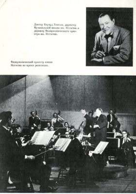 U.S. Embassy publication on news of American culture