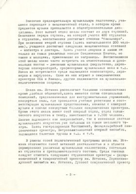 U.S. Embassy publication on news of American culture
