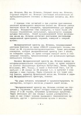 U.S. Embassy publication on news of American culture