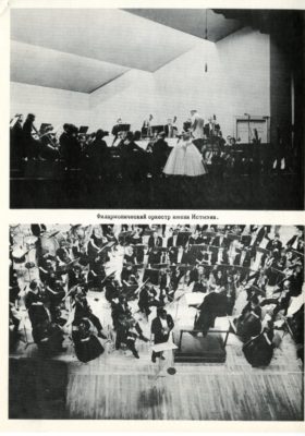U.S. Embassy publication on news of American culture