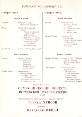 Kishinev program page 2 Kishinev program page 2