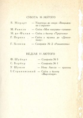 Lvov February 10 and 11 1962 page 2 Lvov February 10 and 11 1962 page 2