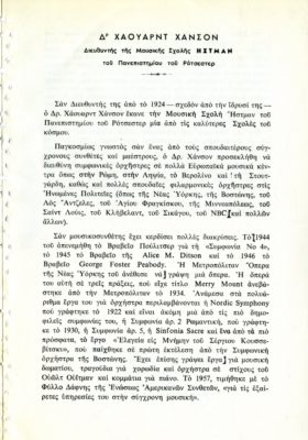 Philharmonia program Athens 19 December 1961 page 4 Philharmonia program Athens 19 December 1961 page 4