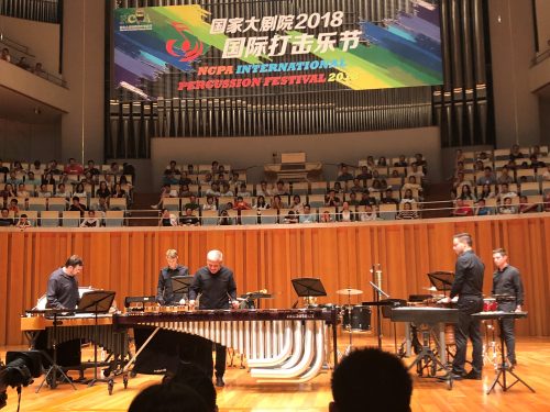 Eastman Percussion Group at Beijingβs National Centre for Performing Arts image