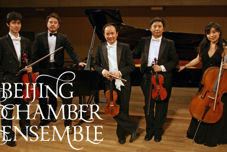 BeijingEnsemble_Slider