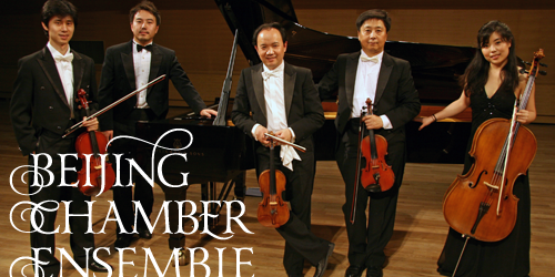 BeijingEnsemble_Slider